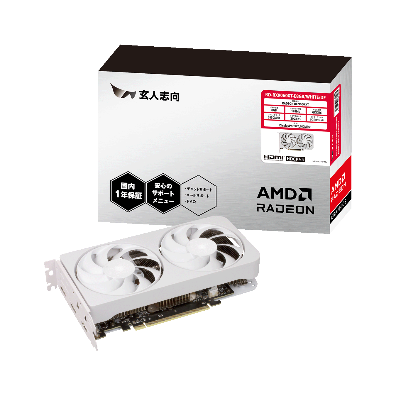 【在庫限り】玄人志向　AMD Radeon RX9060XT GDDR6 8GBメモリ搭載